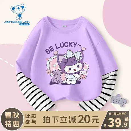 KX真维斯儿童纯棉打底衫女孩春秋长袖t恤女童2024新款洋气打底衫商品大图