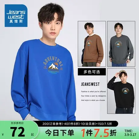 LE真维斯男装潮流户外印花上衣 秋冬季长袖圆领学生卫衣男士衣服商品大图