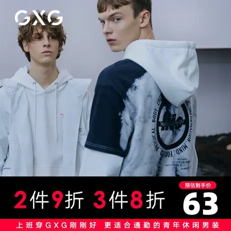 【特价】AND.G男装 夏季灰色印花潮牌圆领针织短袖T恤GB144766A图片