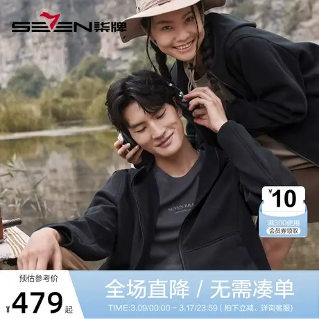 柒牌男士连帽夹克2023秋冬厚款户外休闲反光印花黑色保暖防风外套商品大图