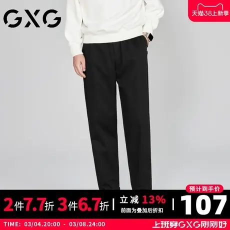 【新品】GXG23秋季新品时尚抽绳休闲裤男士直筒百搭长裤图片