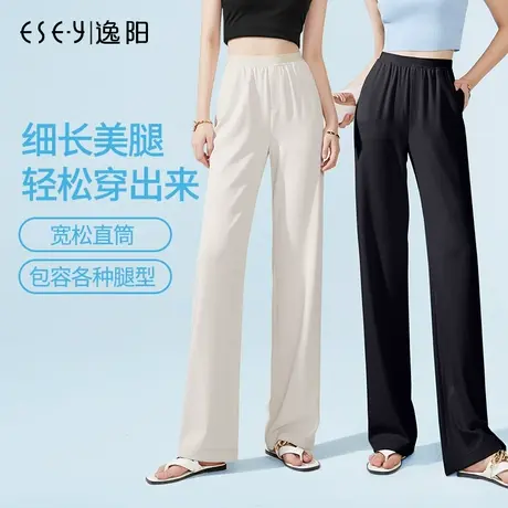 逸阳白色西装女裤2024夏新薄款高腰垂感显瘦直筒宽松休闲阔腿裤子图片
