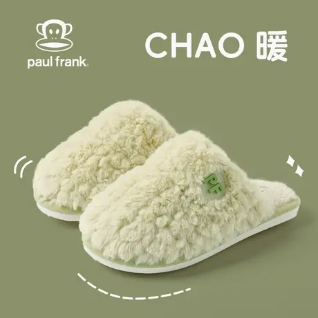 大嘴猴棉拖鞋女冬季新款可爱家居毛绒保暖室内居家情侣毛毛拖鞋女商品大图