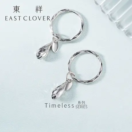 东祥pt950铂金耳环耳钉女圆形白金耳圈耳坠简约水滴耳饰养耳洞图片