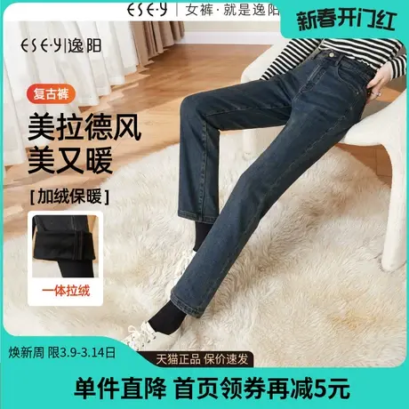 逸阳直筒牛仔裤女2023年冬季新款显瘦加绒加厚九分烟管裤子0621商品大图