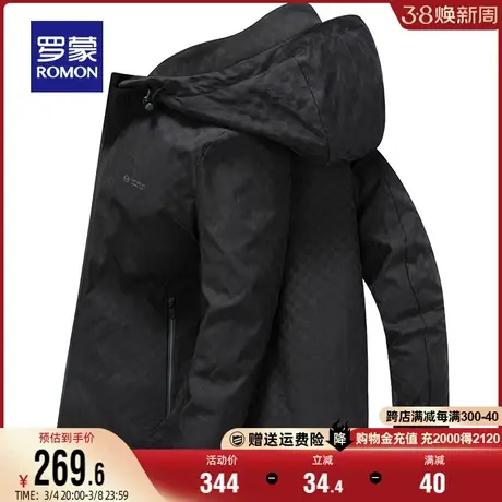 【可拆卸帽】罗蒙男士时尚休闲夹克衫2024春季新款潮流棋盘格外套商品大图