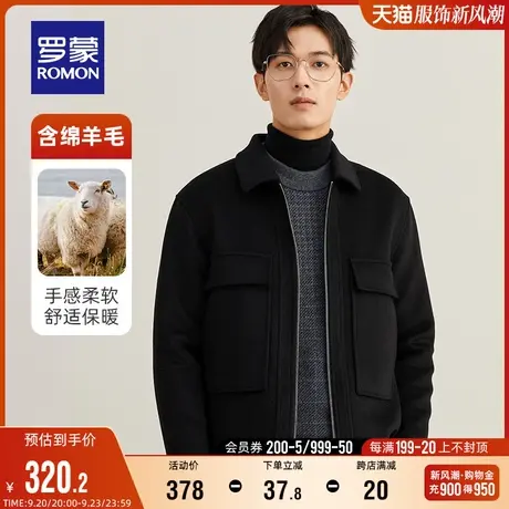 【含羊毛】罗蒙男士商务休闲短款毛呢大衣2023秋冬保暖翻领外套男图片