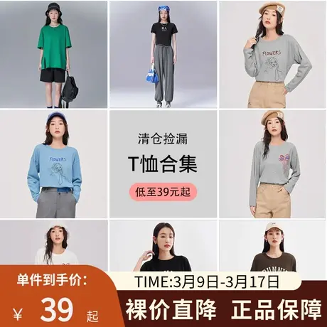 【初语奥莱清仓39元起】T恤女夏季新款纯色克莱因蓝圆领简约上衣商品大图