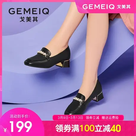 戈美其乐福鞋女2024春季新款单鞋百搭豆豆鞋法式粗跟小皮鞋女鞋子图片