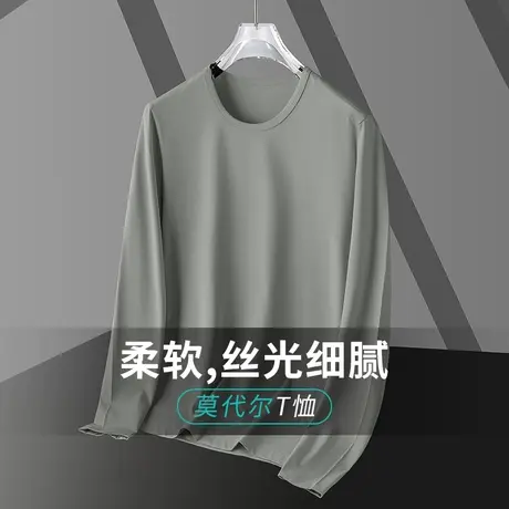 莫代尔长袖t恤男装2023新款圆领上衣服薄款内搭秋季打底衫男体恤商品大图