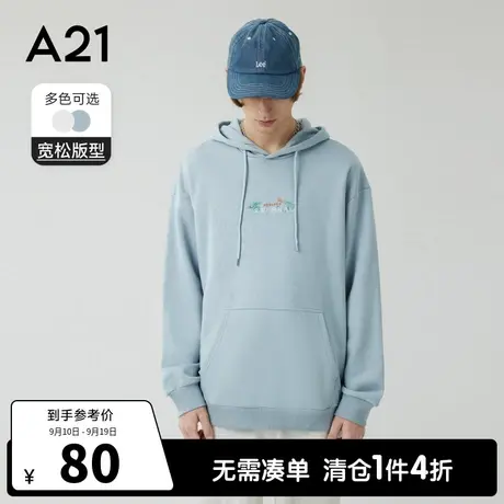 A21outlets男装宽松连帽长袖卫衣2022秋季潮男刺绣外套男款上衣商品大图