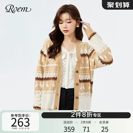 Roem秋冬新品复古ins风淑女休闲宽松oversize毛针织开衫外套女图片