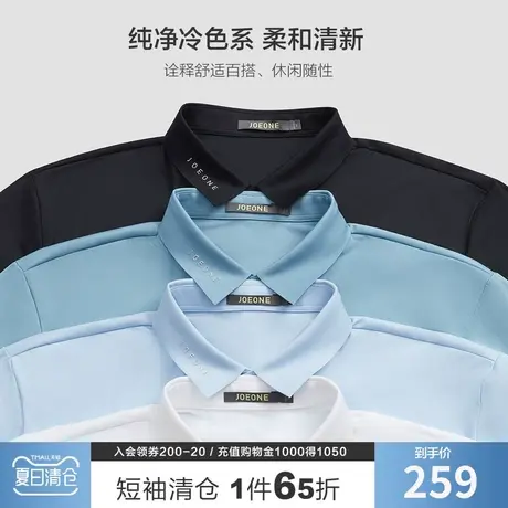 【轻户外冰丝】九牧王男装短袖polo衫 夏季款吸湿排汗商旅运动t恤图片