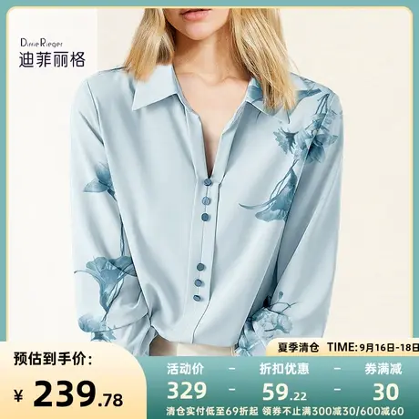 迪菲丽格法式衬衫女设计感小众2023新款夏季别致气质翻领印花上衣图片