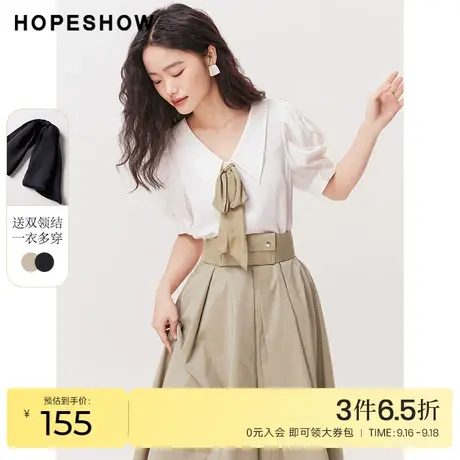 红袖outlets白色衬衫hopeshow2023夏季新款女装烫钻飘带轻熟上衣图片