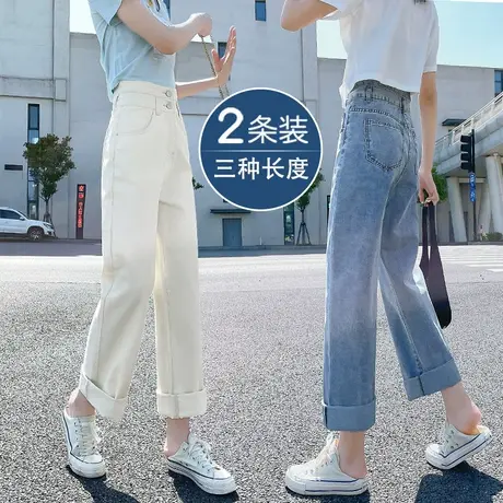 米白高腰阔腿牛仔裤女春秋季2023年新款显瘦直筒宽松小个子拖地裤商品大图