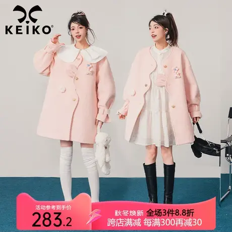 KEIKO 小众设计粉色毛圈呢大衣2023秋冬可爱兔耳朵饰韩系毛呢外套商品大图