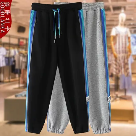 中年妈妈运动裤春秋款洋气高贵加肥加大码女装织带束脚卫裤200斤图片