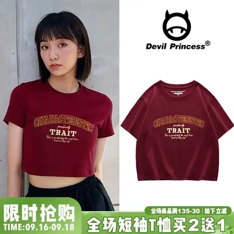 复古港风高街短款露脐t恤女酒红色美式街头风ulzzang显瘦短袖上衣图片