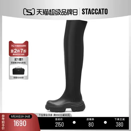 思加图2023冬季新款黑色过膝靴超长靴高筒靴厚底增高女靴ESF04DC3商品大图