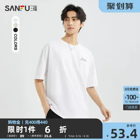 三福2023夏男士线迹山脉刺绣短T恤 时尚户外宽松上衣男471476商品大图