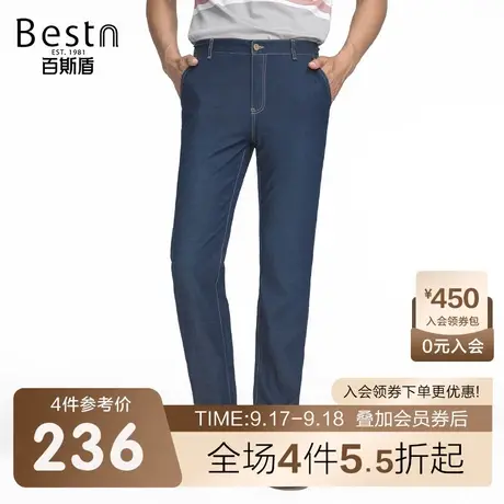 百斯盾男士直筒牛仔裤春装秋款时尚简约舒适男垂感宽松不束缚长裤商品大图