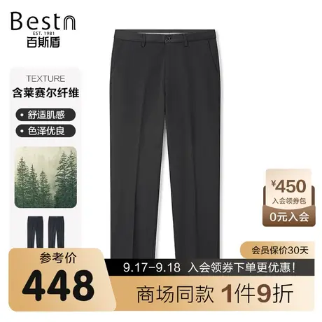 【商场同款】百斯盾男装休闲裤秋季新款直筒休闲裤LR3H01600图片