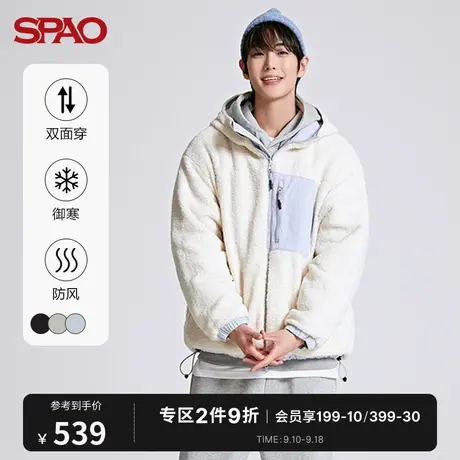 SPAO男士毛呢外套秋冬新款连帽两面穿仿羊羔绒外套SPJAC4TC22商品大图