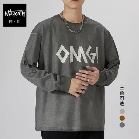 伟臣2023秋冬新品大码男式长袖T恤胖子加肥加大品质水洗做旧体恤商品大图