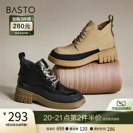 百思图冬季商场同款时尚圆头粗跟厚底马丁靴女短靴VBW01DD2商品大图
