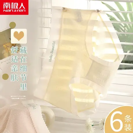 南极人女士内裤中腰无痕莫代尔棉透气甜美蕾丝泡泡裤夏薄款短裤头图片