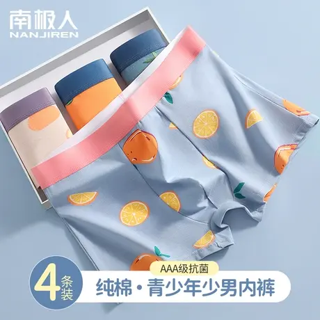 南极人青少年纯棉内裤男生可爱印花平角初中学生抗菌四角短裤潮夏商品大图