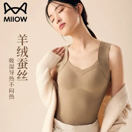 猫人保暖吊带背心女士内搭免穿文胸内衣带胸垫无痕打底2023新款冬图片