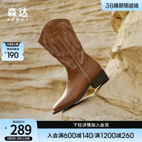 森达长筒靴女冬季美拉德废土风粗跟百搭显瘦西部骑士靴ZTD33DG3图片