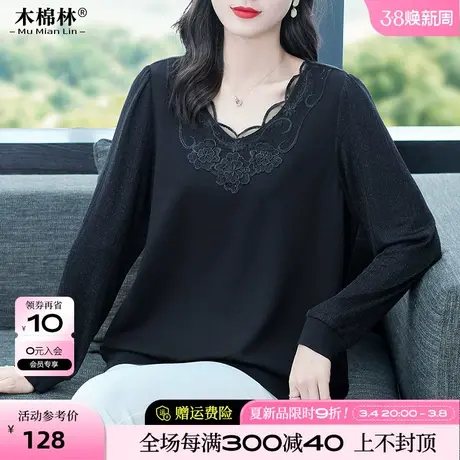 2024春季新款黑色长袖t恤衫胖MM优雅轻熟风大码女装宽松显瘦上衣商品大图