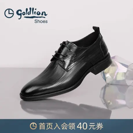 金利来皮鞋2024春季新款尖头商务正装皮鞋男士真皮办公德比鞋婚鞋商品大图