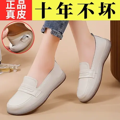 真皮乐福鞋女2023秋季新款一脚蹬懒人鞋软底豆豆鞋牛皮妈妈单鞋子图片
