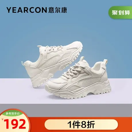 意尔康女鞋官方旗舰店厚底老爹鞋女休闲增高春季百搭运动时尚商品大图