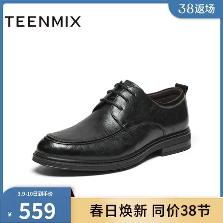 天美意2024春新款商场同款商务百搭系带通勤男正装皮鞋3MX01AM4商品大图