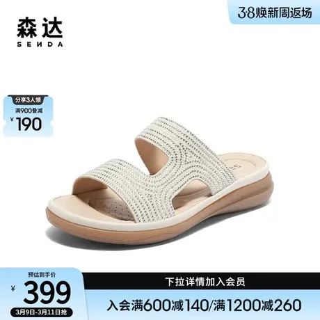 森达复古凉鞋女2024夏季新款商场同款舒适行走休闲凉拖鞋SZD01BT4图片