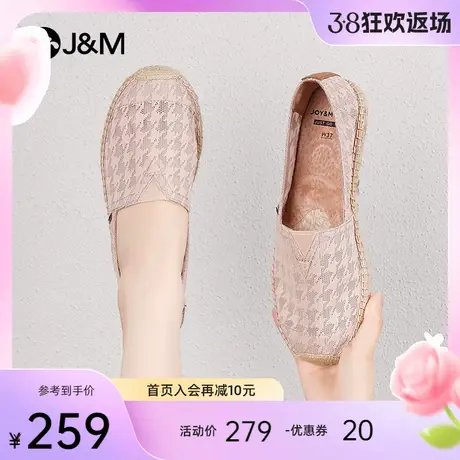 快乐玛丽渔夫鞋女2024夏季新款平底网面透气一脚蹬休闲单鞋女商品大图