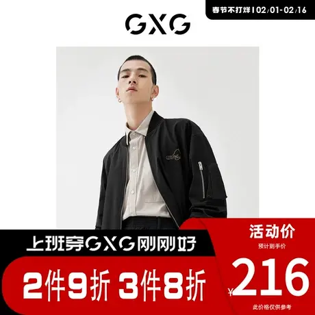 GXG男装[新尚]商场同款刺绣夹克 春季新品 新年胶囊系列图片