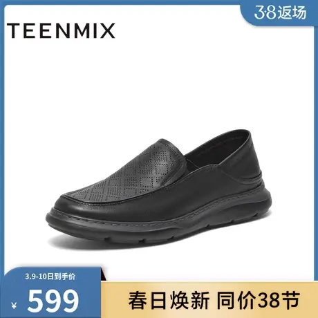 天美意鞋子男鞋商场同款时尚百搭日常通勤男休闲皮鞋C7N10BM4商品大图