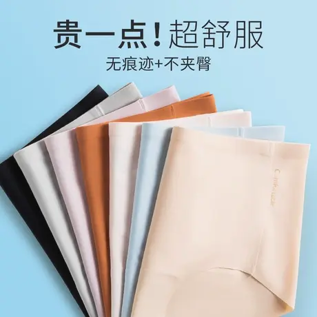 南极人冰丝无痕内裤女士凉感夏季薄款速干女生纯棉抗菌裆女式短裤商品大图