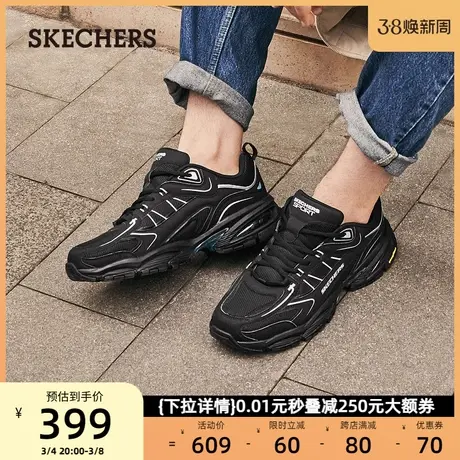 Skechers斯凯奇星野男鞋时尚休闲运动鞋轻质高回弹跑步鞋老爹鞋春商品大图