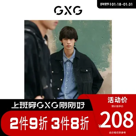 GXG男装 [新尚]商场同款黑色夹克外套 春季新品复古纹样系列图片