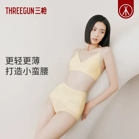 三枪内裤女蜜桃臀高腰裸感无痕纯棉内裆运动塑身瑜伽美体裤商品大图