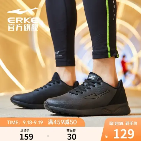 鸿星尔克皮面防水跑步鞋轻便耐磨舒适男鞋冬休闲运动健步男士鞋子商品大图