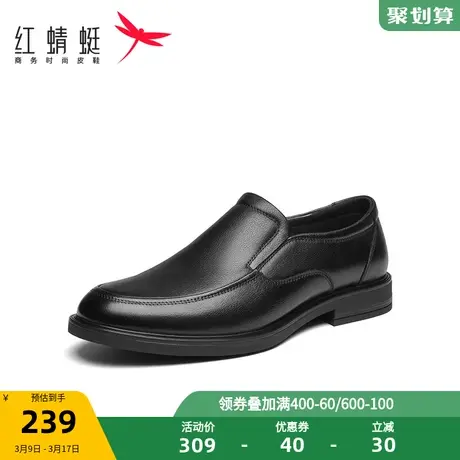 红蜻蜓皮鞋男春季新款中老年男鞋正装商务休闲一脚蹬爸爸男士鞋子商品大图