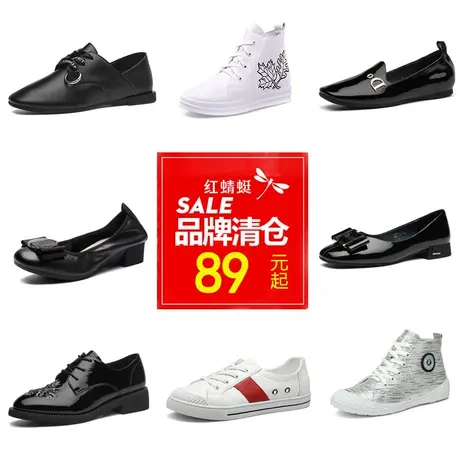 清仓红蜻蜓女鞋冬季真皮韩版时尚小皮鞋百搭系带平底鞋白色鞋图片